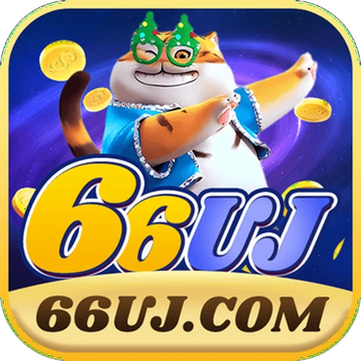66UJ.COM